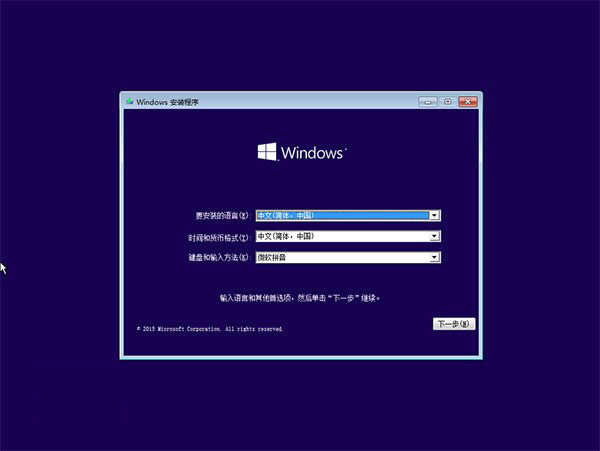 ghost win10無(wú)法安裝! ghost win10安裝教程(最詳細(xì))