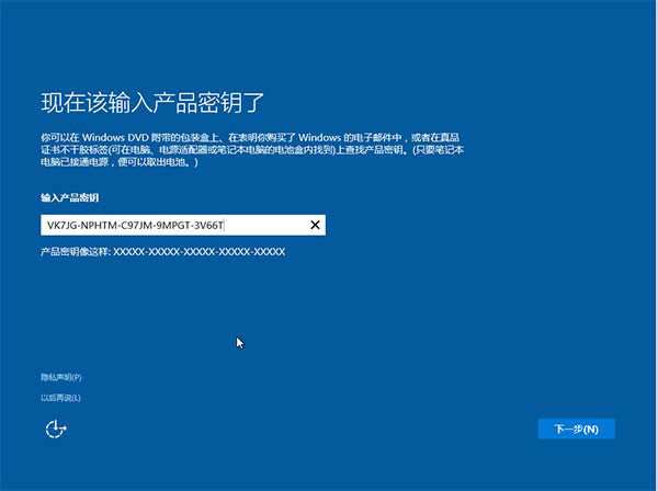 ghost win10無(wú)法安裝! ghost win10安裝教程(最詳細(xì))