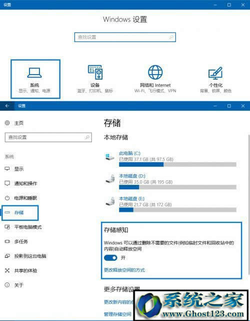 win10惦(ch)λ?ghost win10惦(ch)ʹO(sh)÷