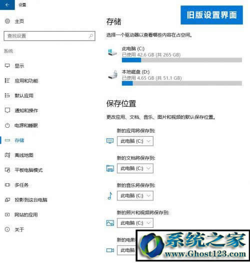 win10惦(ch)λ?ghost win10惦(ch)ʹO(sh)÷