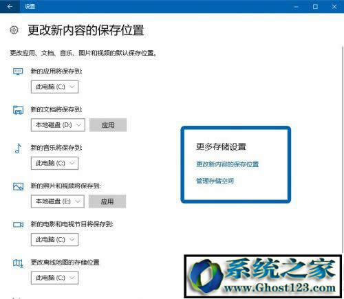 win10惦(ch)λ?ghost win10惦(ch)ʹO(sh)÷