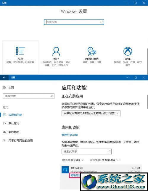 win10惦(ch)λ?ghost win10惦(ch)ʹO(sh)÷
