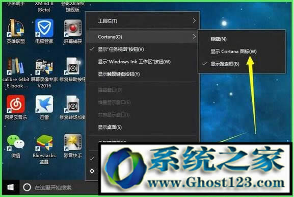 ʽwin10_ʼˆȫĻ