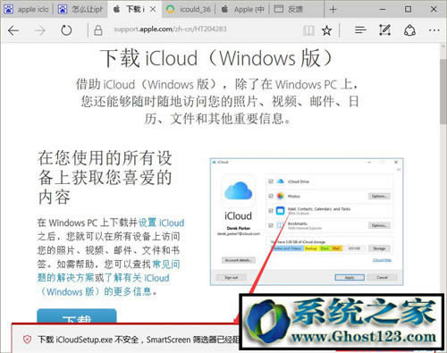 Ghost Win10ϵy(tng)Yxѽ(jng)ֹd?