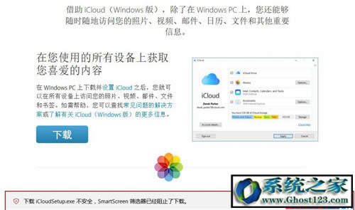 Ghost Win10ϵy(tng)Yxѽ(jng)ֹd?