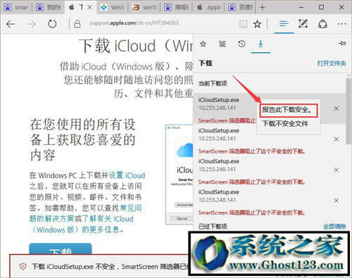 Ghost Win10ϵy(tng)Yxѽ(jng)ֹd?