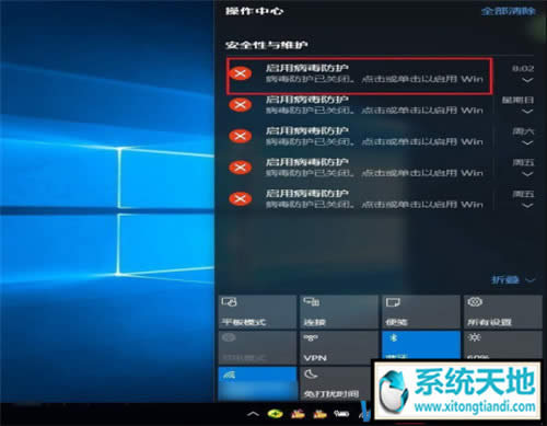win10defenderÆ?D(zhun)ghost win10 defender_P(gun)]