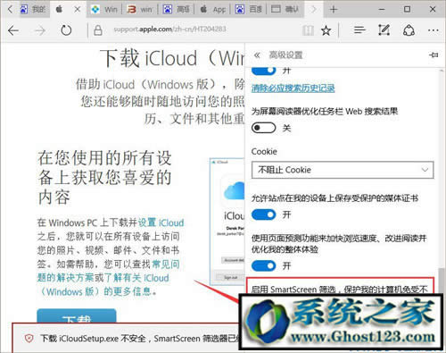 Ghost Win10ϵy(tng)Yxѽ(jng)ֹd?