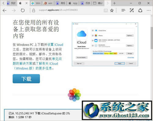 Ghost Win10ϵy(tng)Yxѽ(jng)ֹd?
