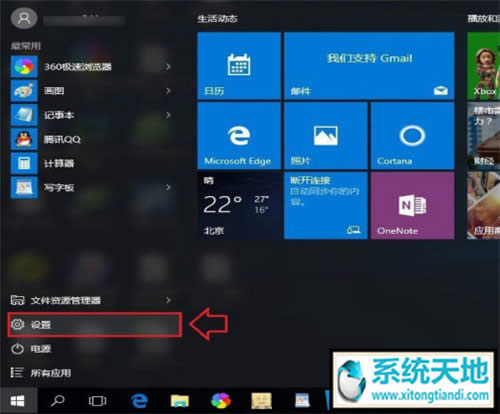win10defenderÆ?D(zhun)ghost win10 defender_P(gun)]