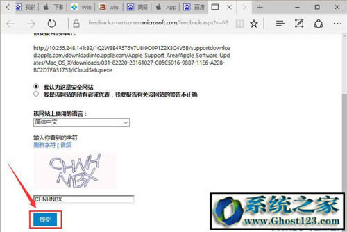 Ghost Win10ϵy(tng)Yxѽ(jng)ֹd?