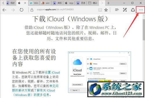 Ghost Win10ϵy(tng)Yxѽ(jng)ֹd?