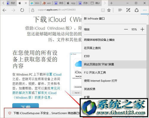 Ghost Win10ϵy(tng)Yxѽ(jng)ֹd?