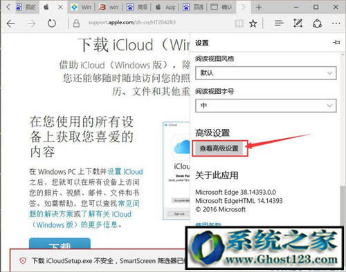 Ghost Win10ϵy(tng)Yxѽ(jng)ֹd?