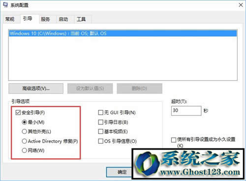 win10菜單鍵無(wú)法使用?win10無(wú)法開(kāi)始菜單如何解決