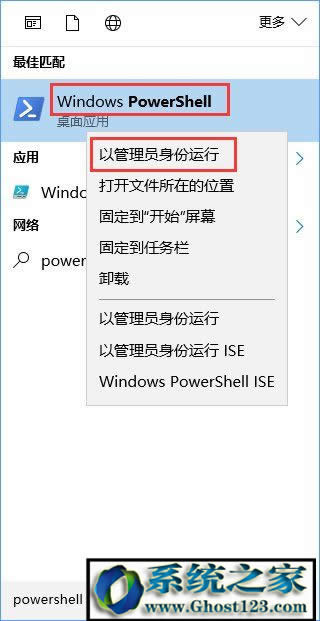 win10菜單鍵無(wú)法使用?win10無(wú)法開(kāi)始菜單如何解決