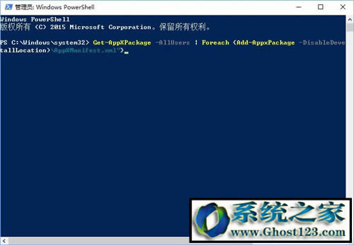 win10菜單鍵無(wú)法使用?win10無(wú)法開(kāi)始菜單如何解決