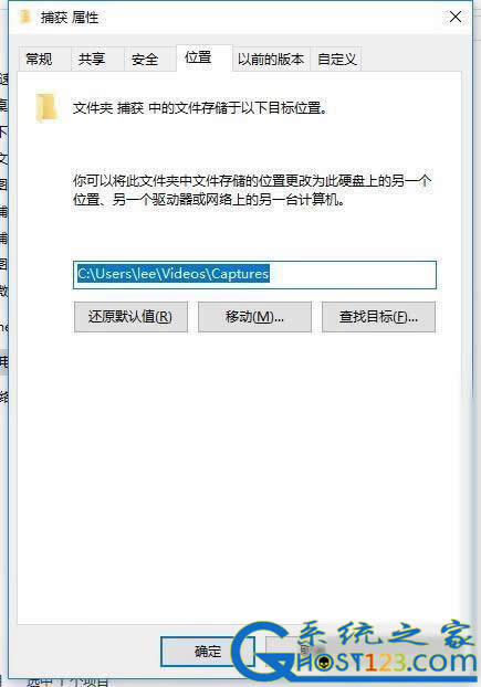 win10有錄屏軟件!win10屏幕錄制快捷鍵應(yīng)用教程