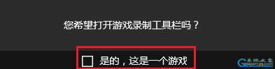 win10有錄屏軟件!win10屏幕錄制快捷鍵應(yīng)用教程
