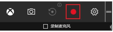 win10有錄屏軟件!win10屏幕錄制快捷鍵應(yīng)用教程