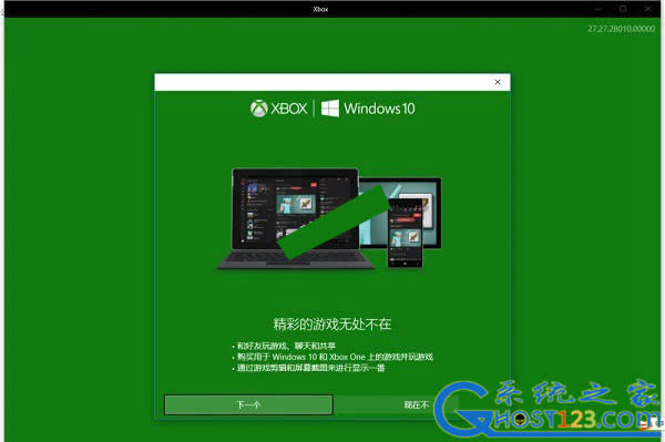 win10有錄屏軟件!win10屏幕錄制快捷鍵應(yīng)用教程