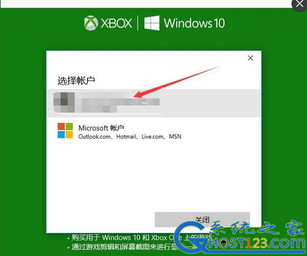 win10有錄屏軟件!win10屏幕錄制快捷鍵應(yīng)用教程