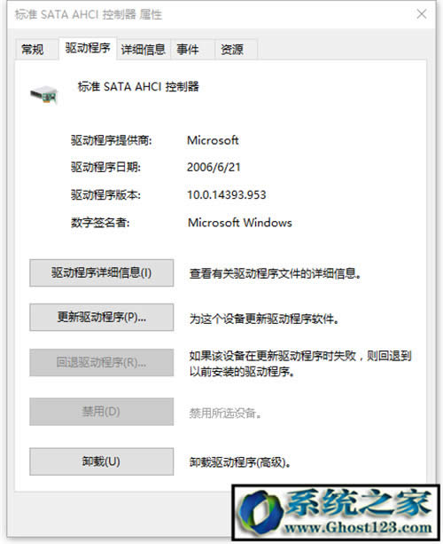 ip地址沖突如何解決|ghost win10系統(tǒng)ip地址沖突無法上網(wǎng)