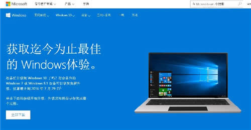 ΢ܛwin10ԭ(΢ܛwin10 1607I32/64)ϵyd