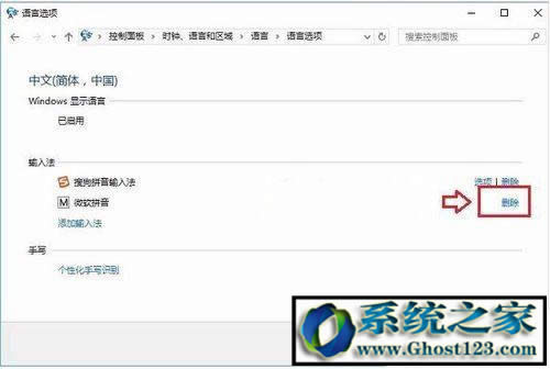 Win10系統(tǒng)虛擬內(nèi)存管理win10專業(yè)版內(nèi)存壓縮設(shè)置
