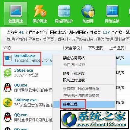 teniodlʲôM|teniodl.exe win10ϵyP]