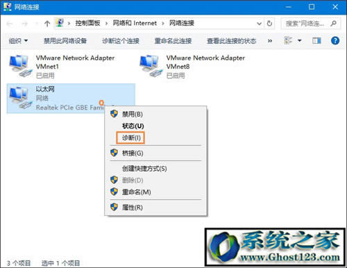 Win10系統(tǒng)正式版網(wǎng)絡測試與故障診斷應用