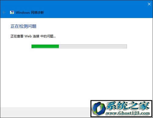 Win10系統(tǒng)正式版網(wǎng)絡測試與故障診斷應用