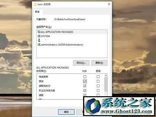 win10系統(tǒng)文件不能清除|ghost win10文件清理問題