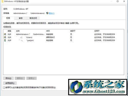 win10系統(tǒng)文件不能清除|ghost win10文件清理問題