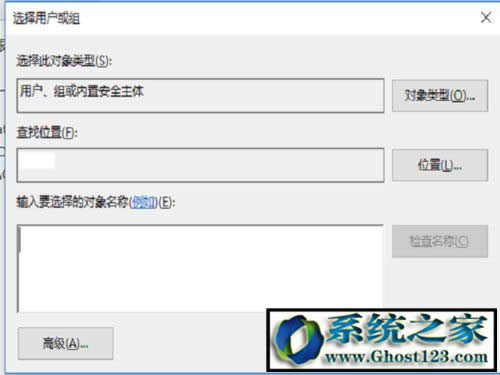 win10系統(tǒng)文件不能清除|ghost win10文件清理問題