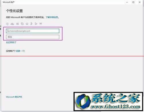 Win10非正版系統(tǒng)怎么獲取會(huì)員版本