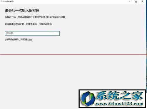 Win10非正版系統(tǒng)怎么獲取會(huì)員版本