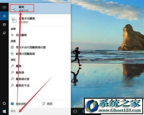 win10正式版系統(tǒng)真正實(shí)現(xiàn)系統(tǒng)自動(dòng)更新關(guān)閉