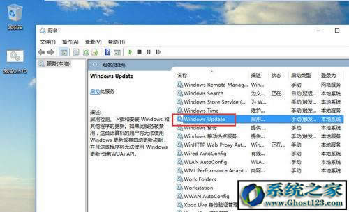 win10正式版系統(tǒng)真正實(shí)現(xiàn)系統(tǒng)自動(dòng)更新關(guān)閉