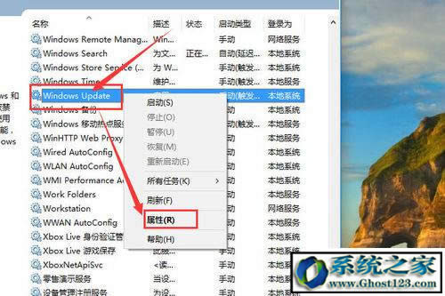 win10正式版系統(tǒng)真正實(shí)現(xiàn)系統(tǒng)自動(dòng)更新關(guān)閉