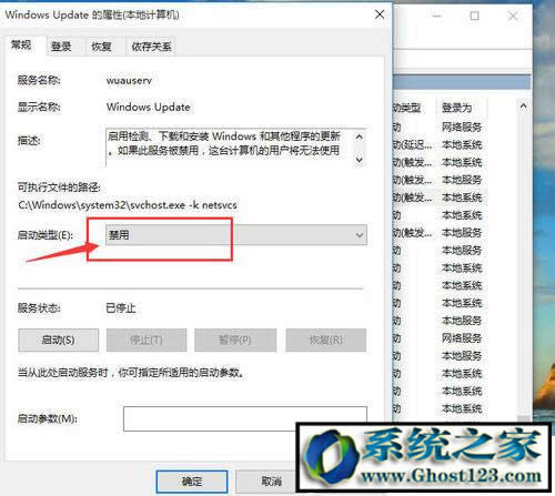 win10正式版系統(tǒng)真正實(shí)現(xiàn)系統(tǒng)自動(dòng)更新關(guān)閉