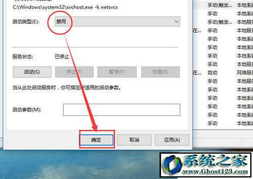 win10正式版系統(tǒng)真正實(shí)現(xiàn)系統(tǒng)自動(dòng)更新關(guān)閉