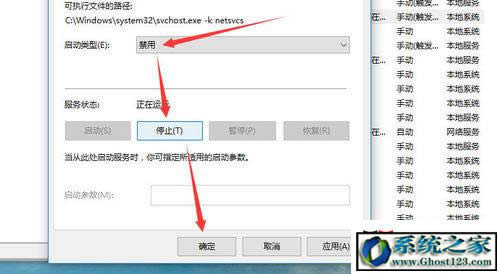 win10正式版系統(tǒng)真正實(shí)現(xiàn)系統(tǒng)自動(dòng)更新關(guān)閉