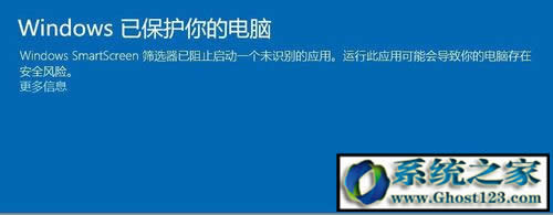 升級(jí)win10后win10無(wú)法運(yùn)行此程序