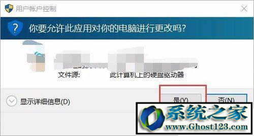 升級(jí)win10后win10無(wú)法運(yùn)行此程序