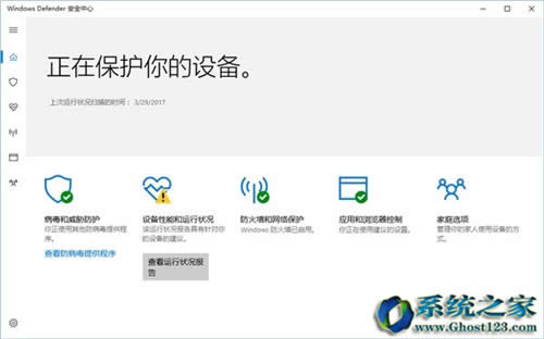 升級(jí)win10后win10無(wú)法運(yùn)行此程序
