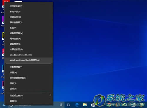 全新Win10系統(tǒng)新創(chuàng)新win10 1703新亮點