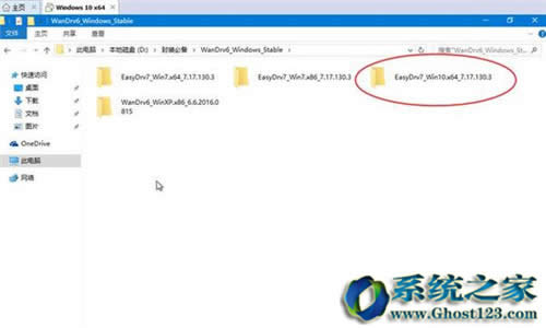Sysceo封裝win10|win10封裝詳細教程