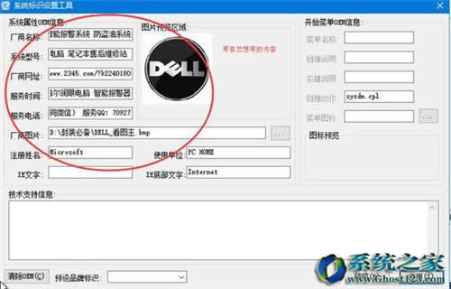 Sysceo封裝win10|win10封裝詳細教程