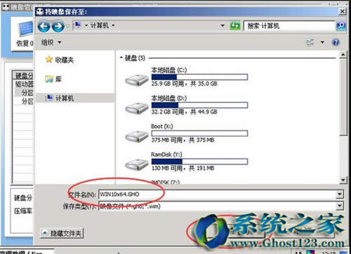 Sysceo封裝win10|win10封裝詳細教程